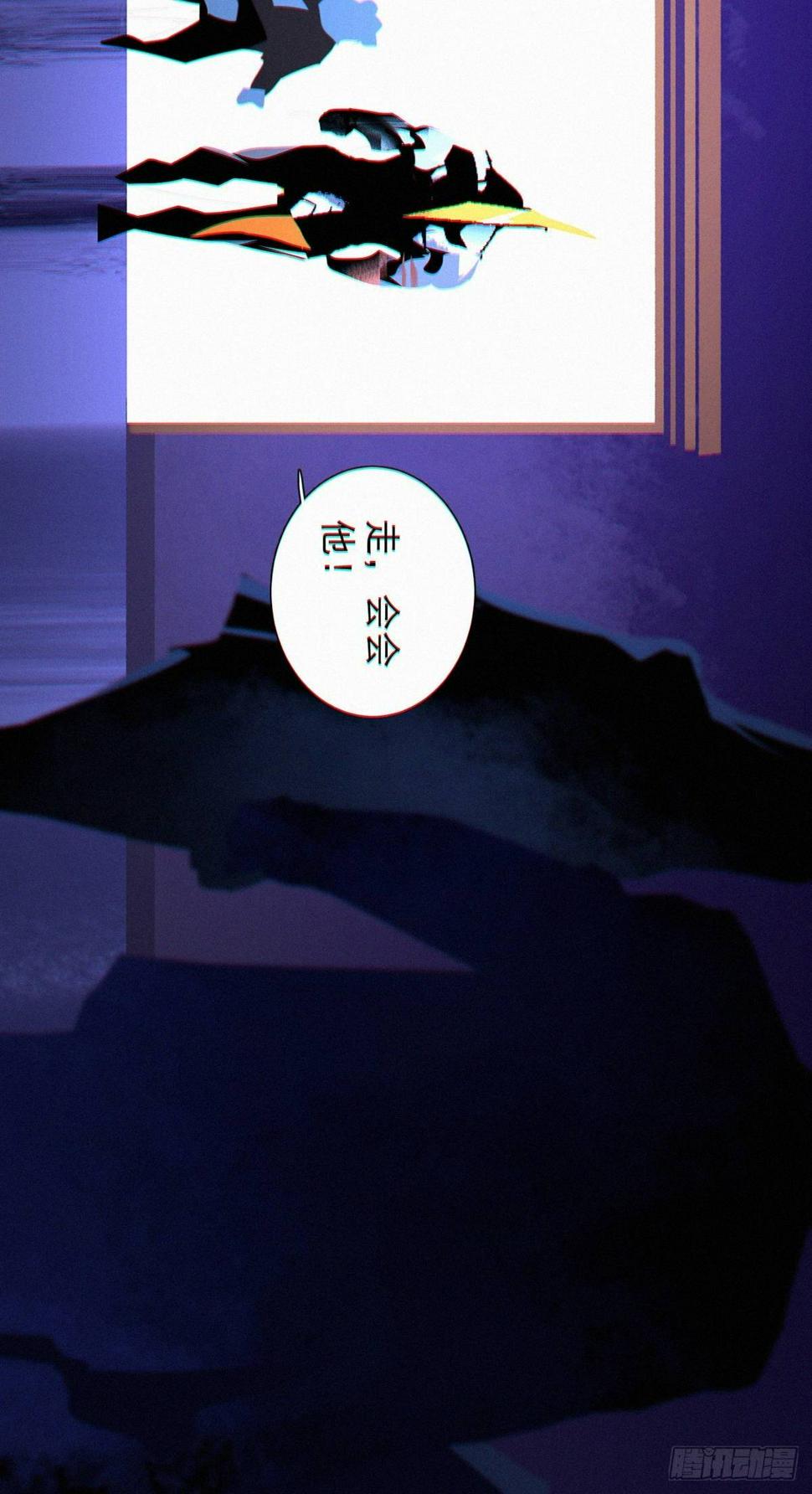 盗鲨罡54