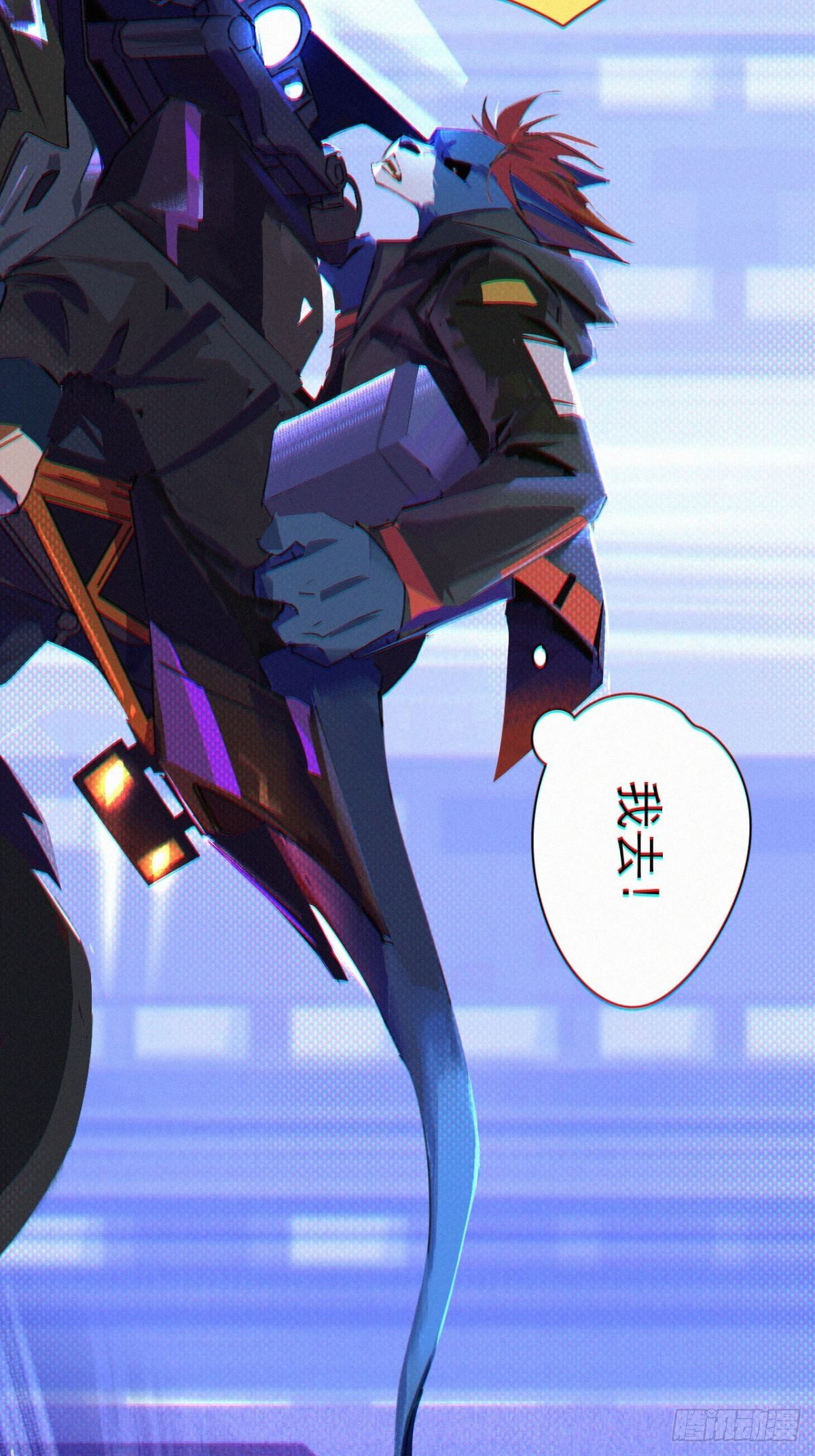 序章：追赶25