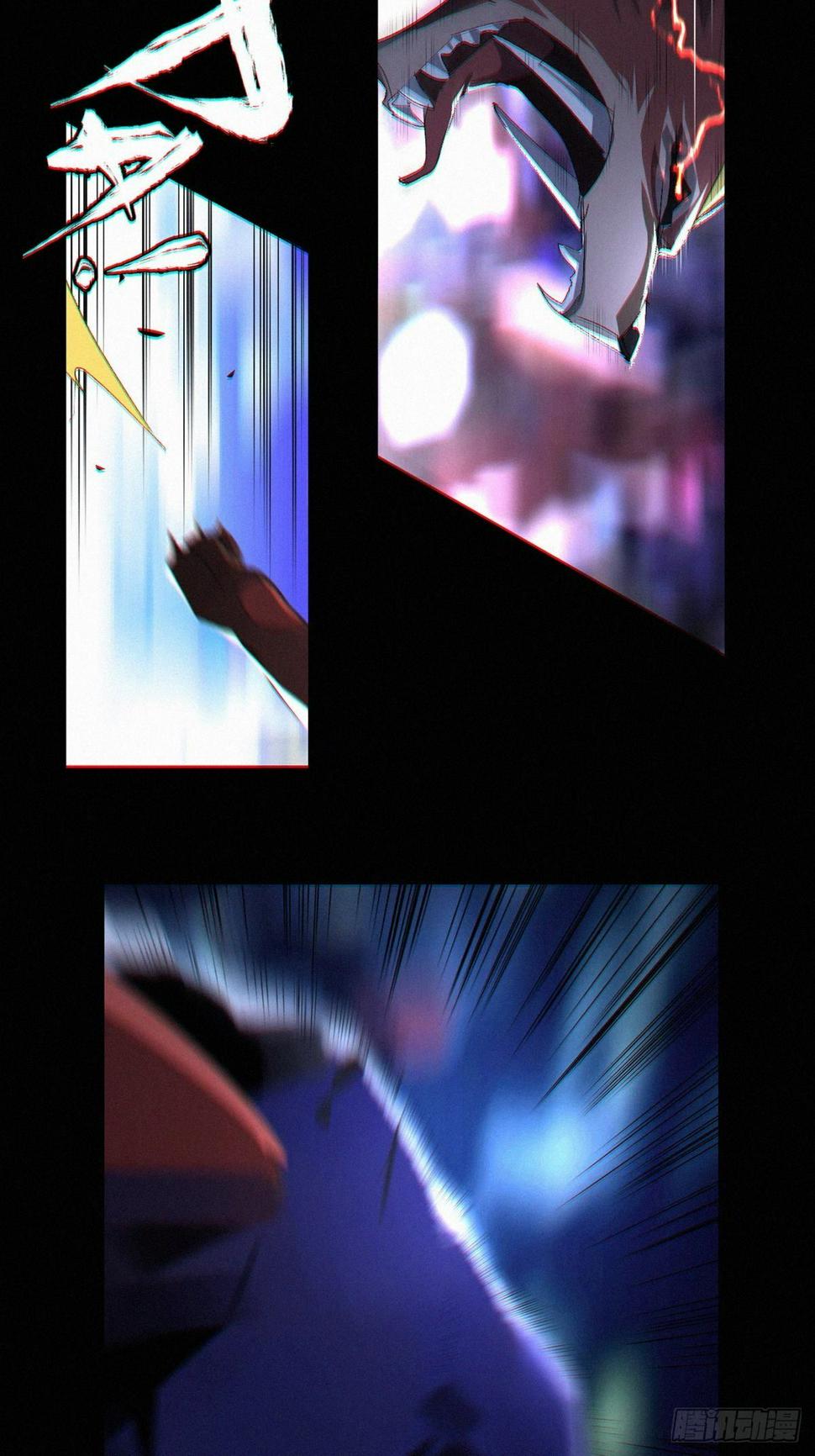 盗鲨罡29
