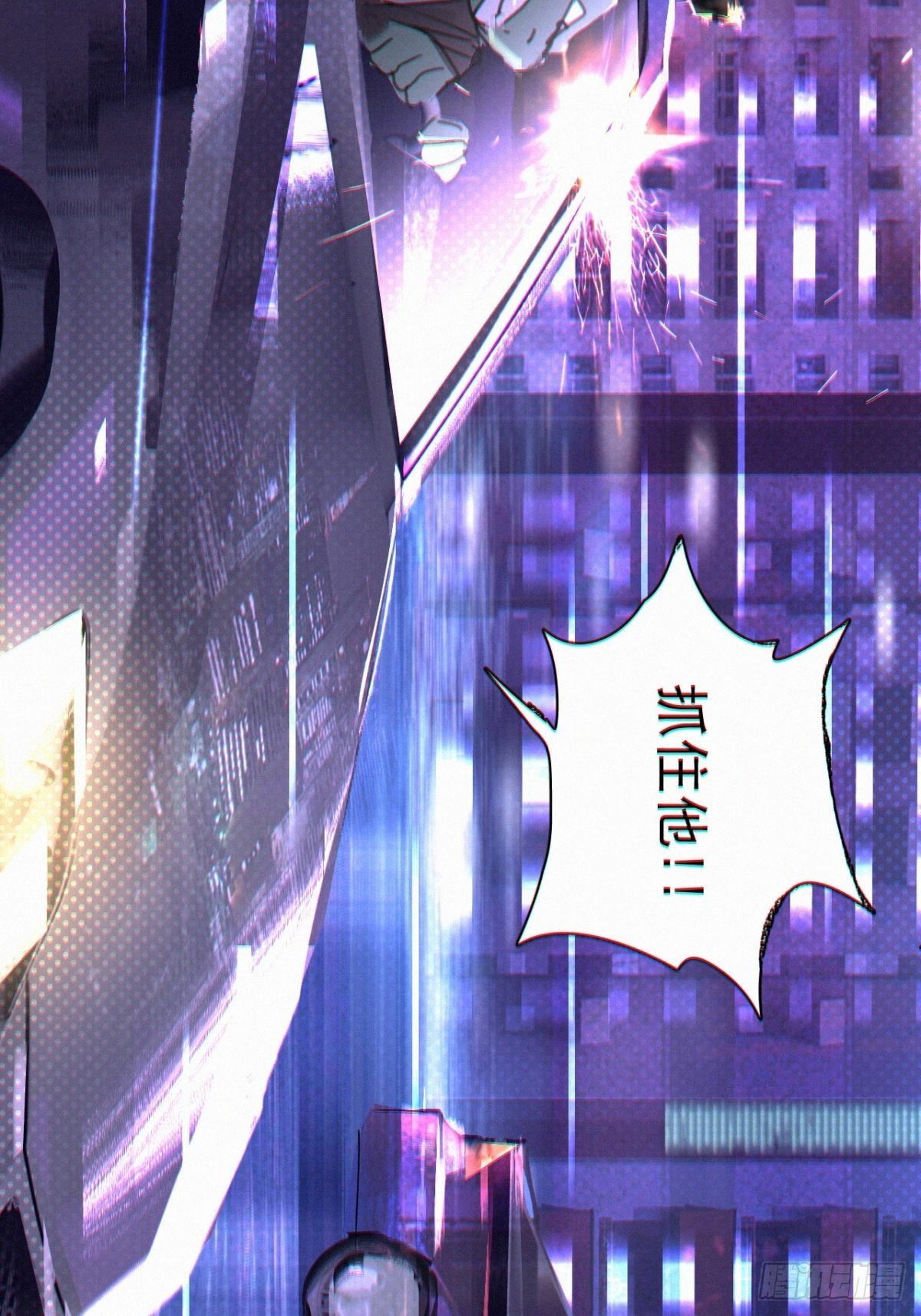 序章：追赶6
