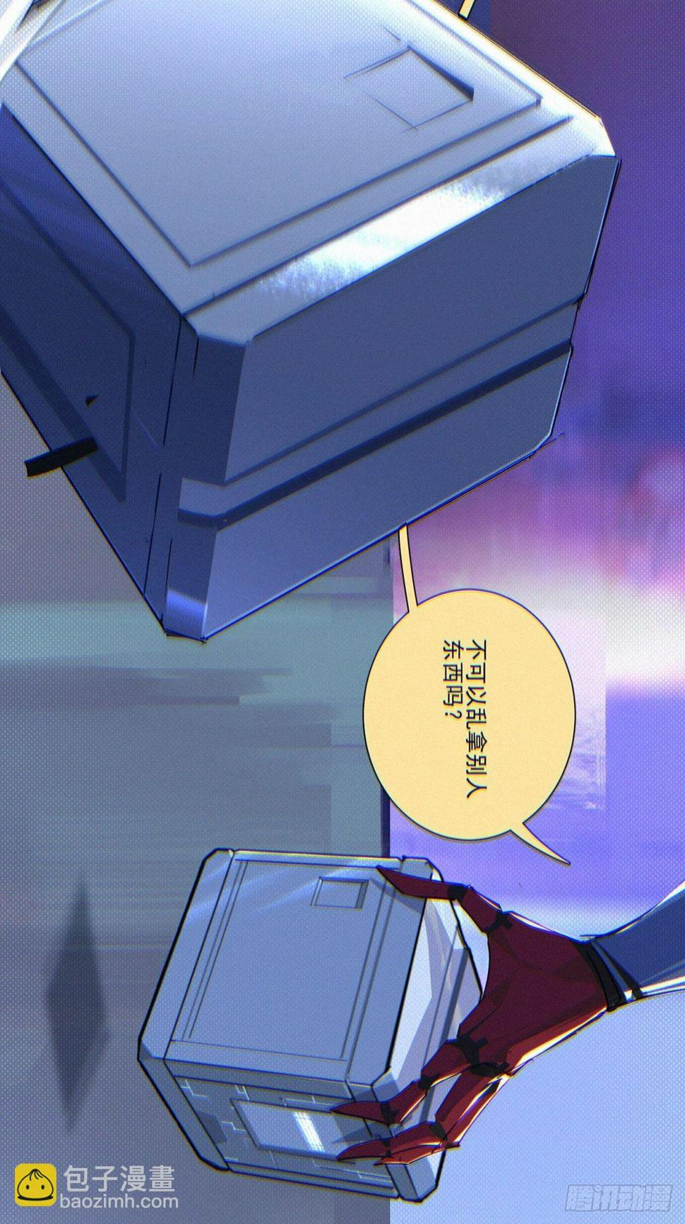 第一回：解救5
