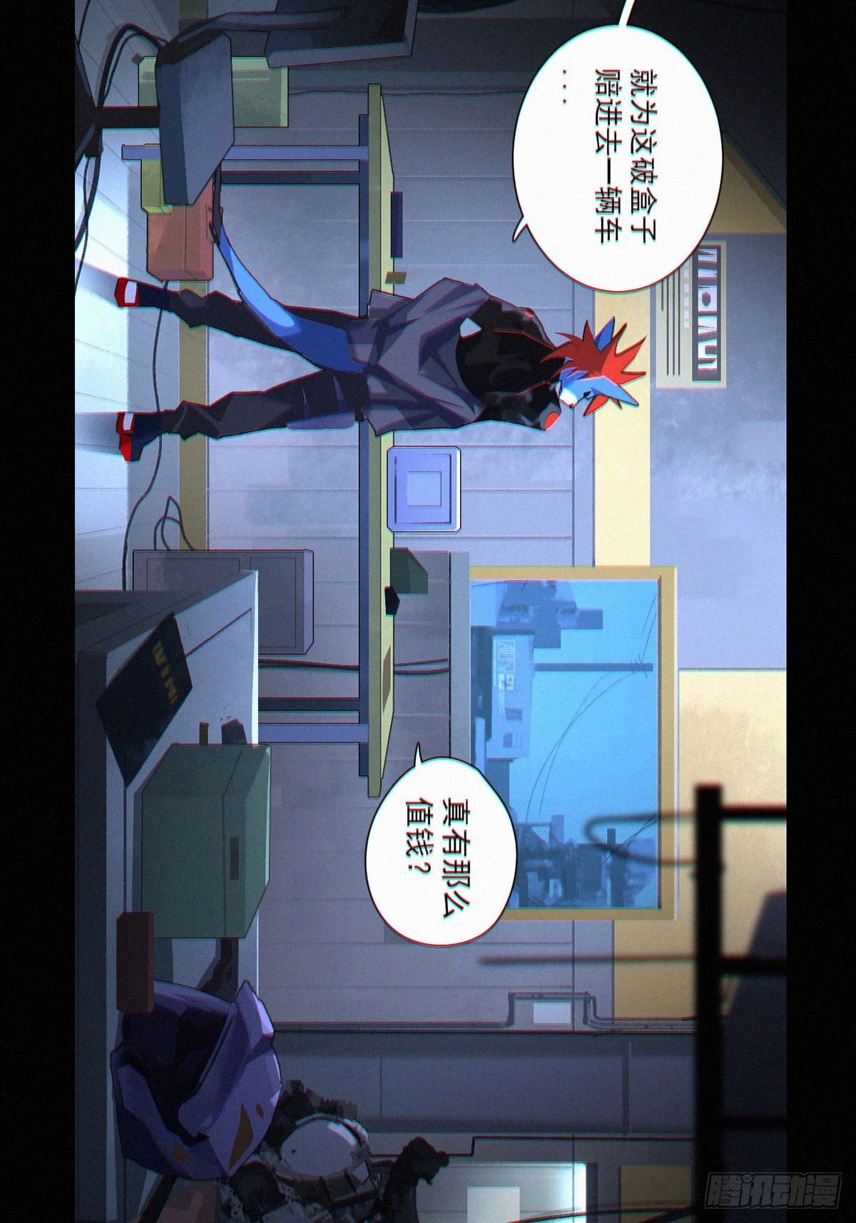 盗鲨罡11