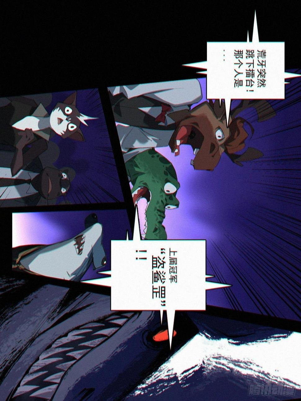 盗鲨罡32