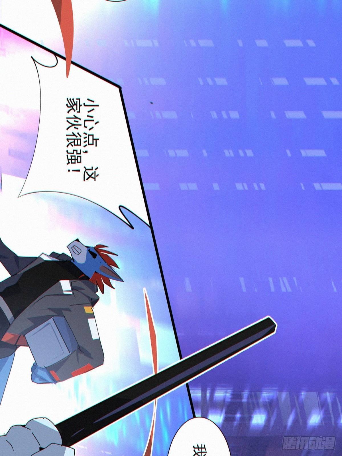 第一回：解救21