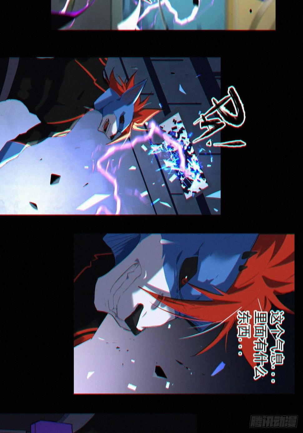盗鲨罡56