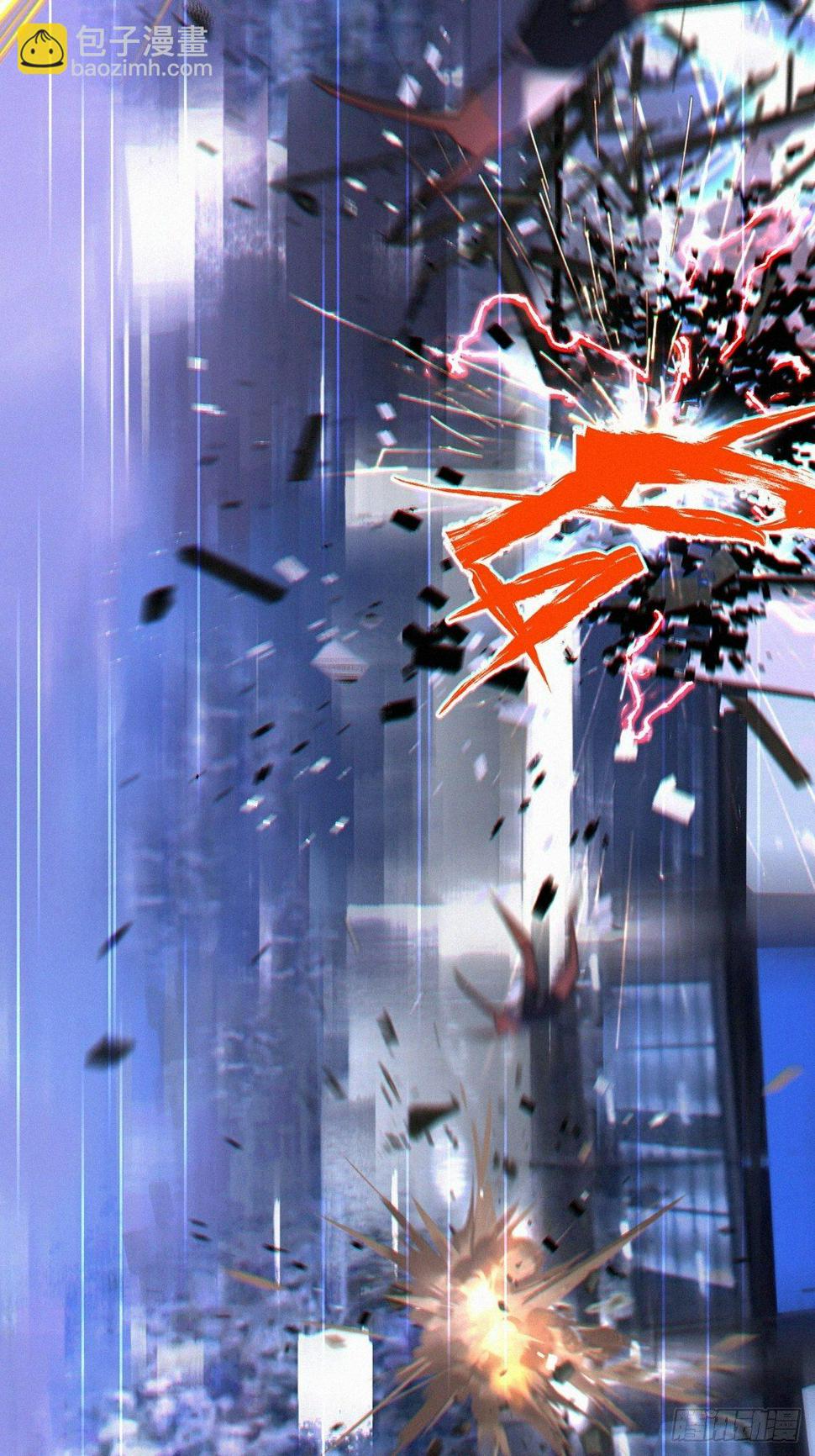 盗鲨罡50