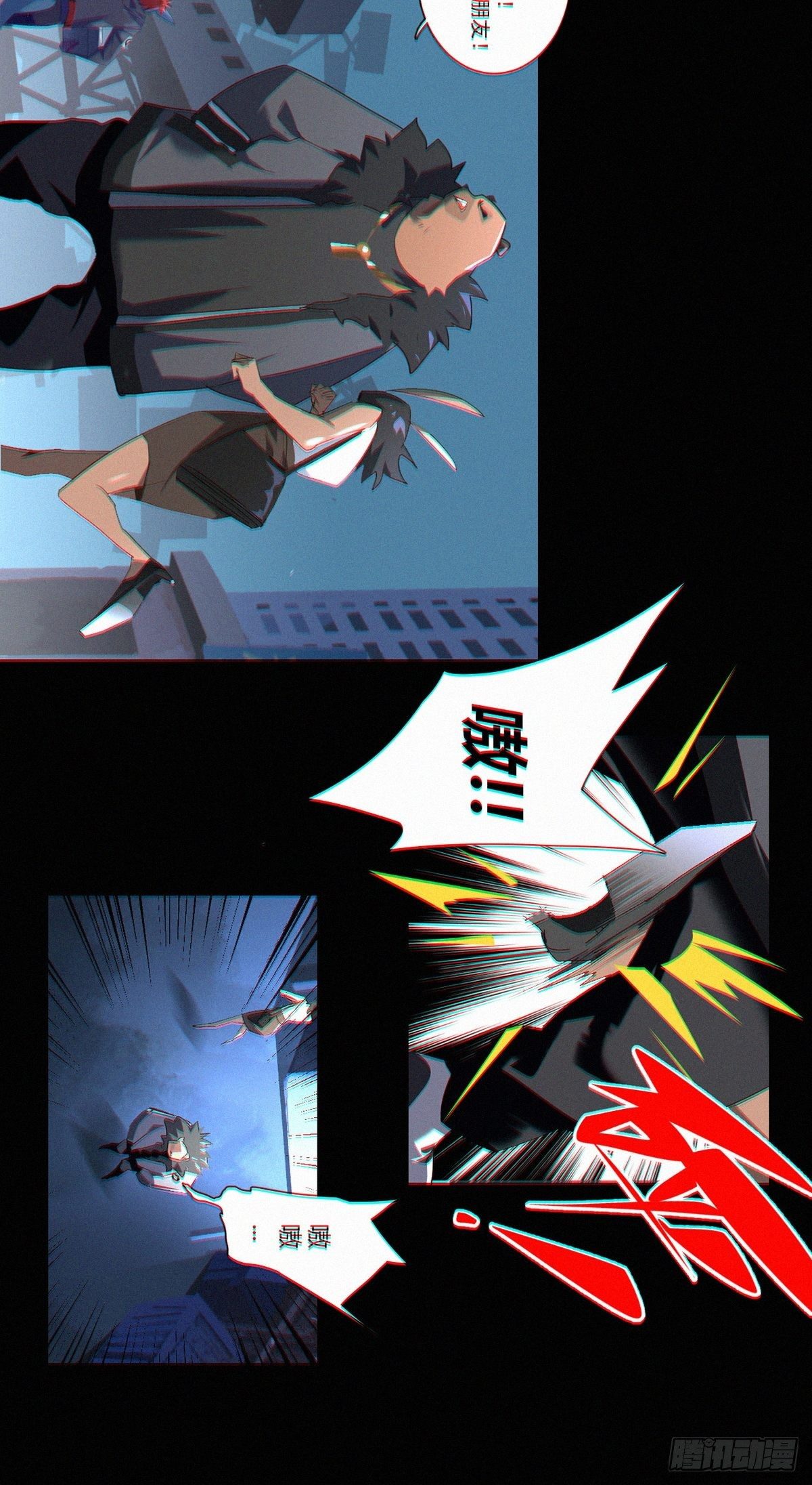 盗鲨罡6