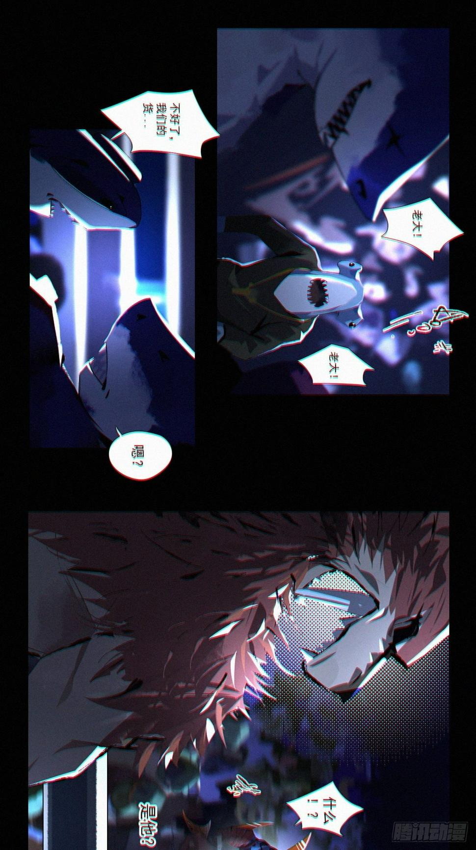 盗鲨罡26