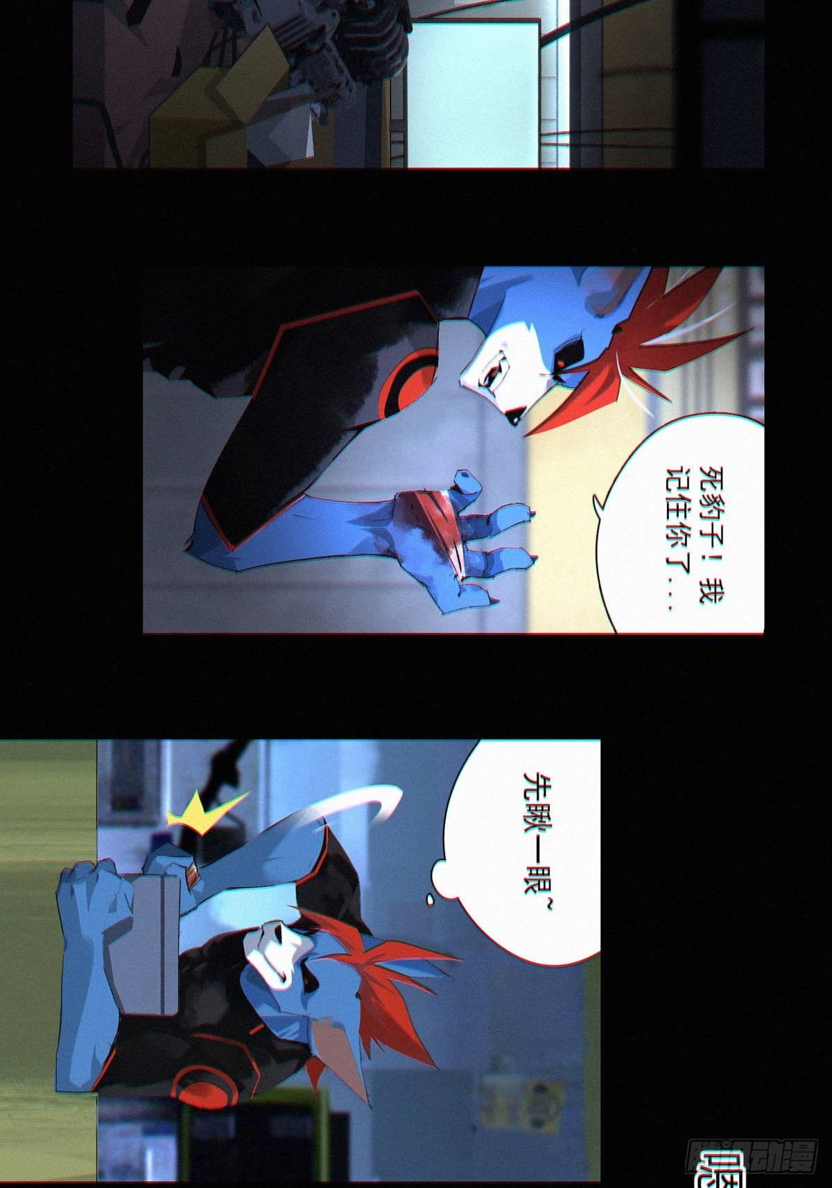 盗鲨罡12
