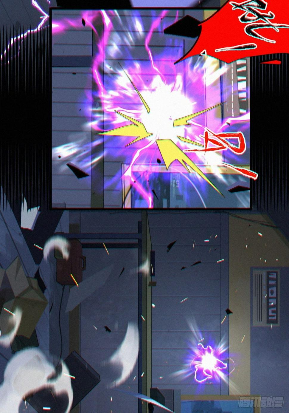 盗鲨罡61