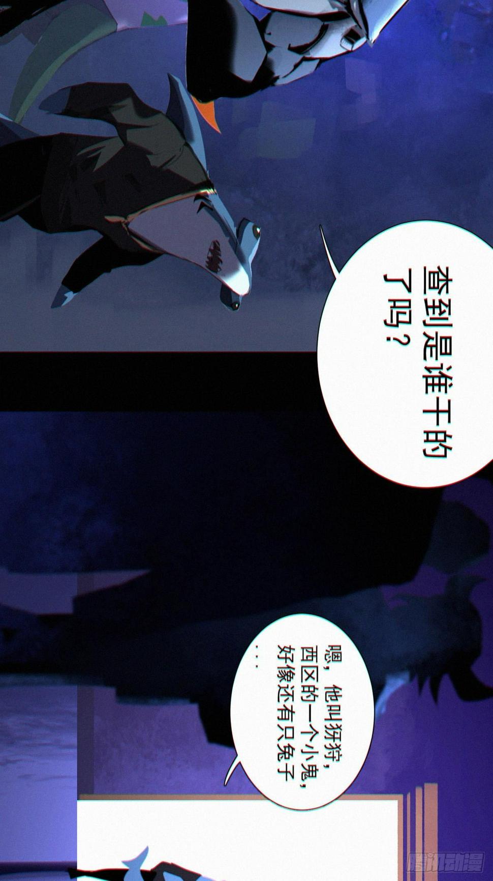 盗鲨罡53