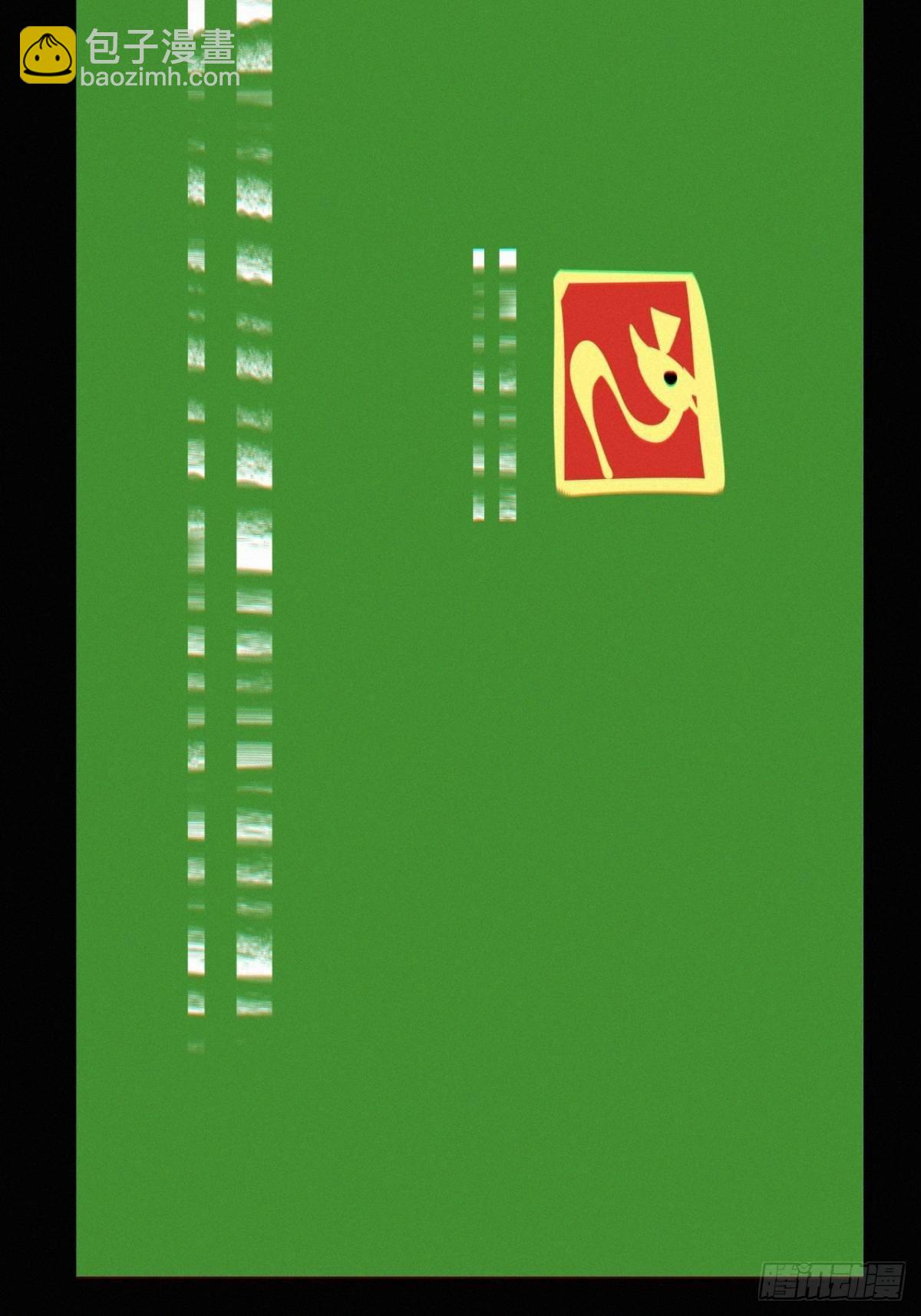 序章：追赶2