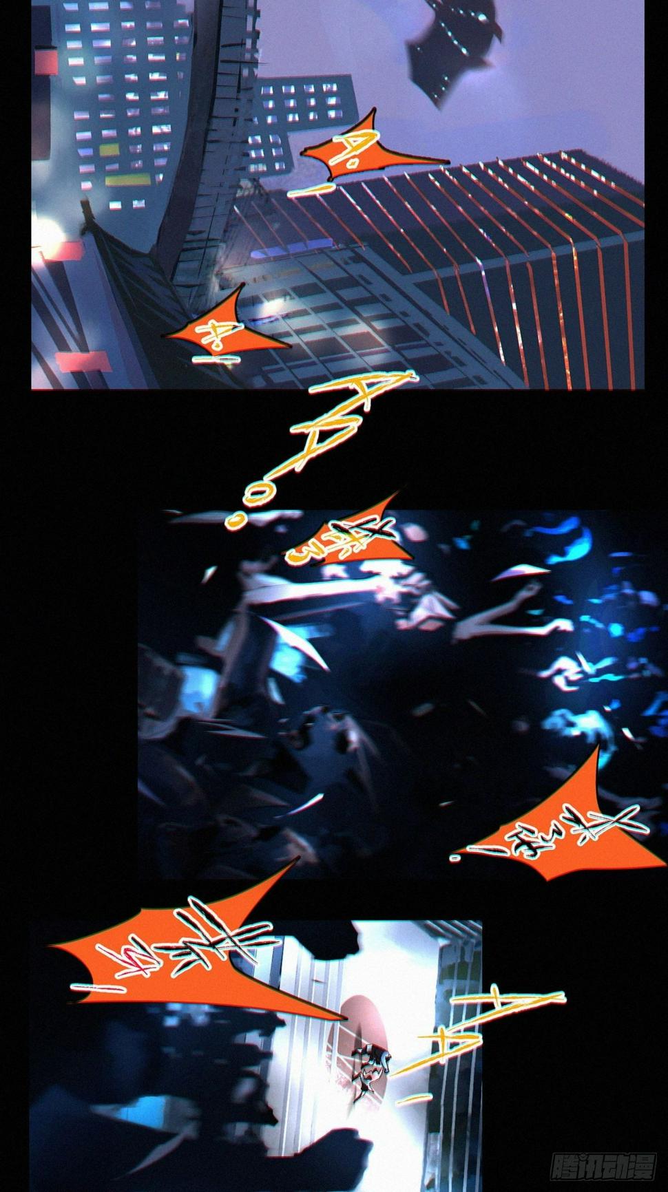 盗鲨罡21