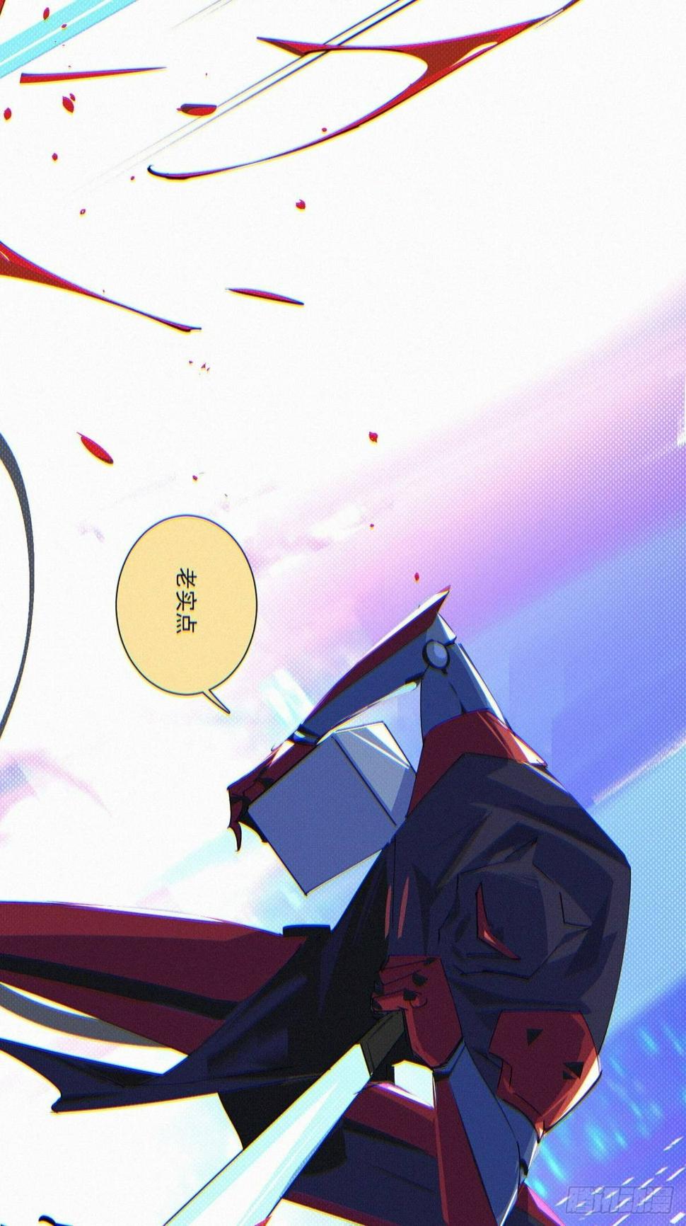 第一回：解救7
