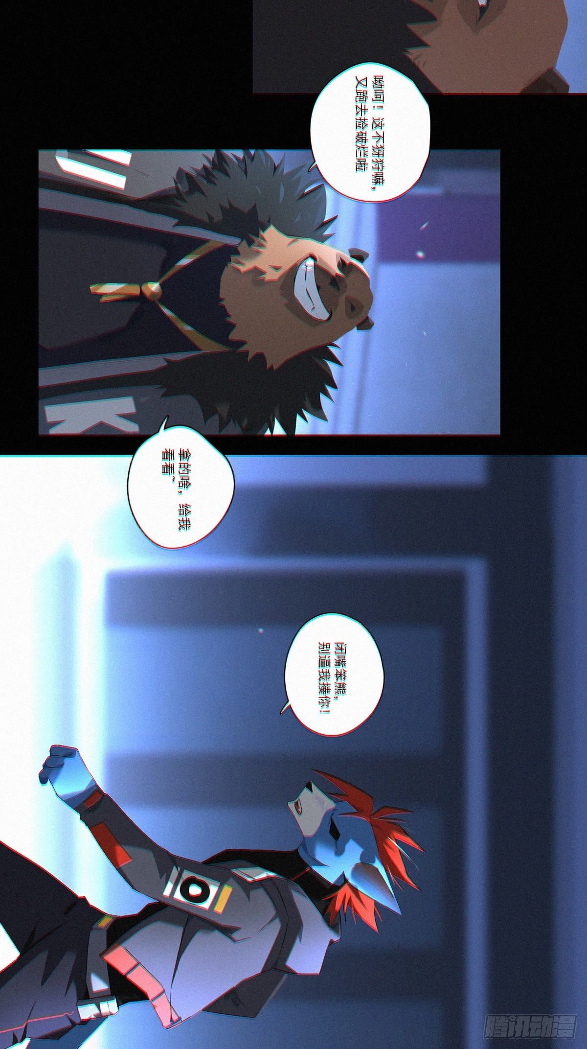 盗鲨罡4