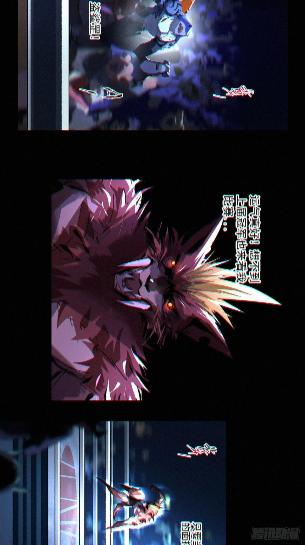 盗鲨罡27