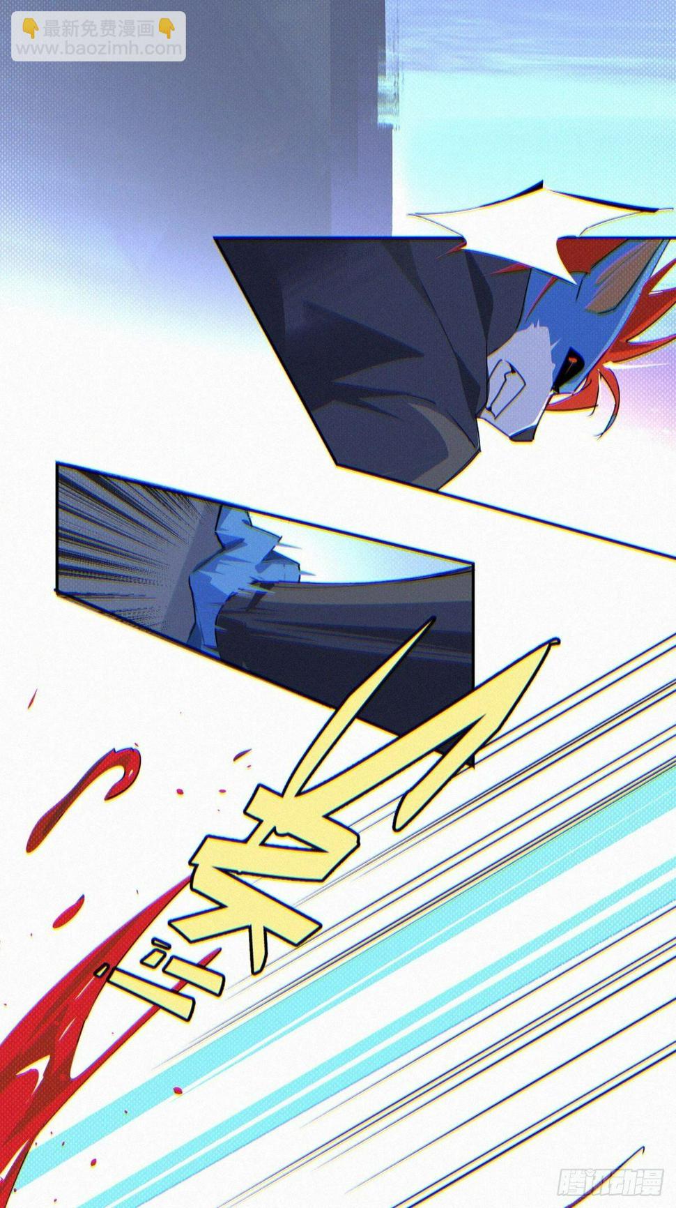 第一回：解救6
