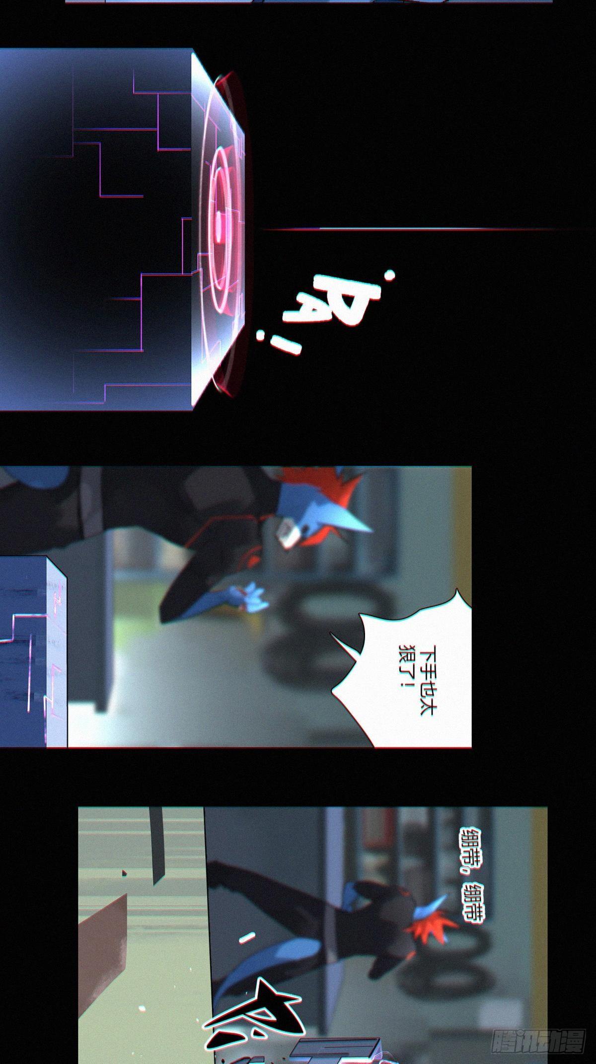 盗鲨罡16