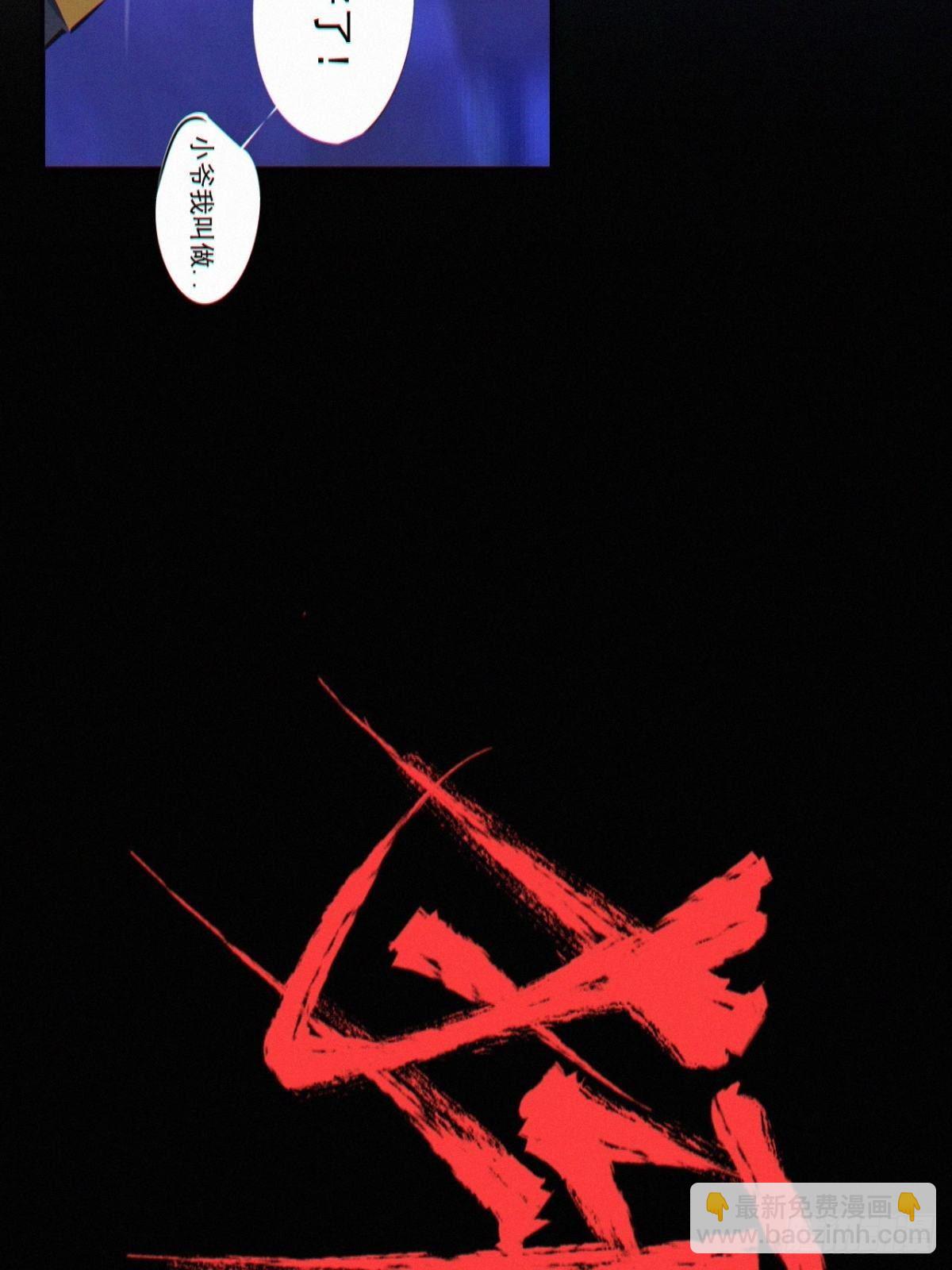 序章：追赶76