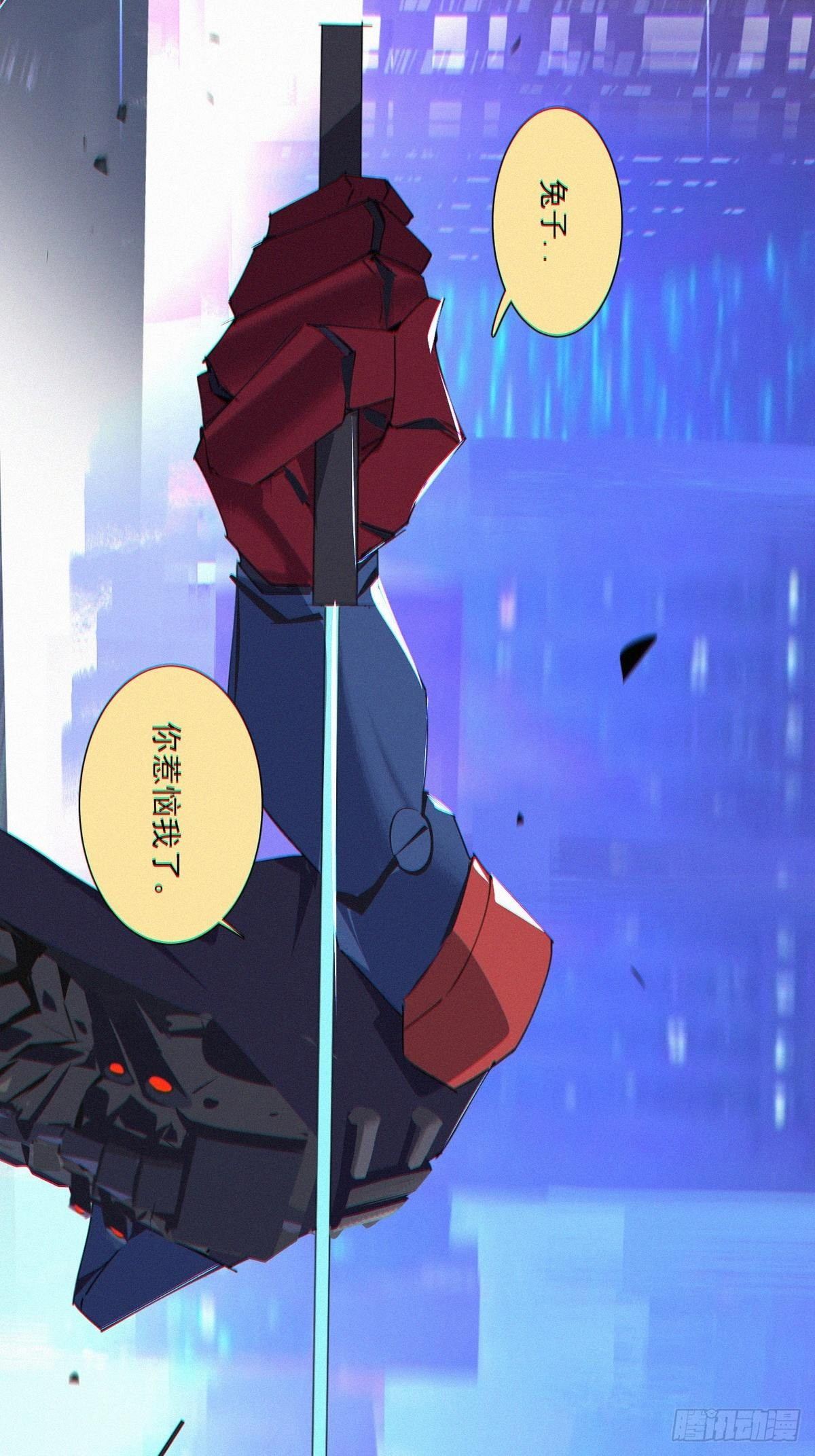 第一回：解救29
