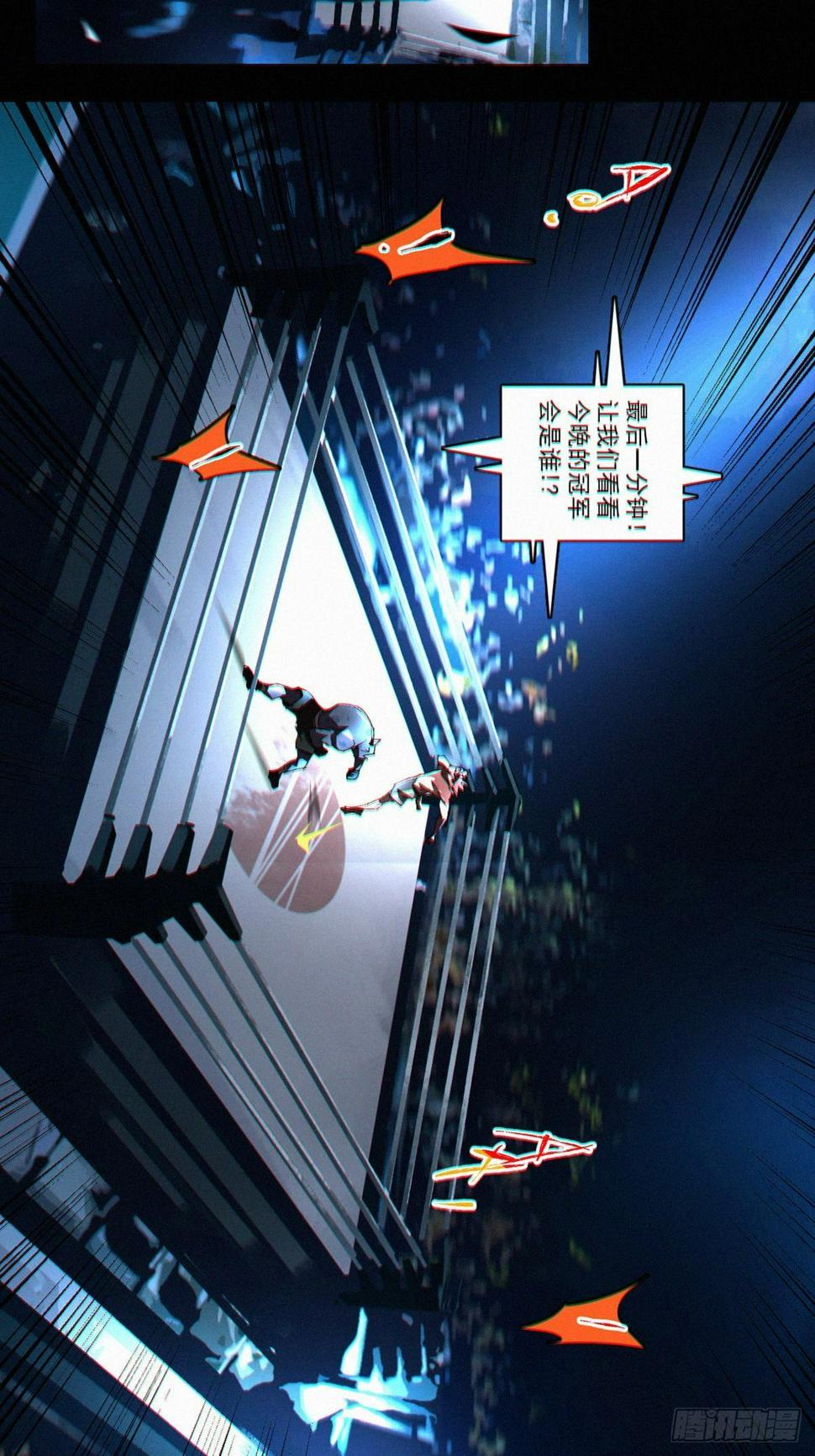 盗鲨罡22
