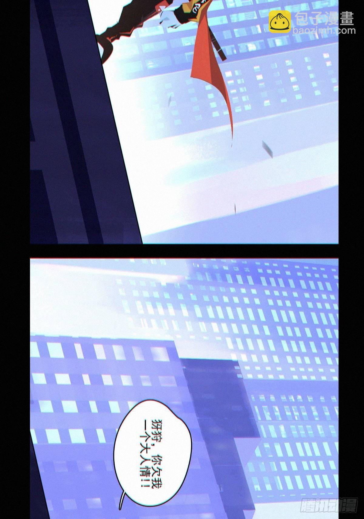 第一回：解救63