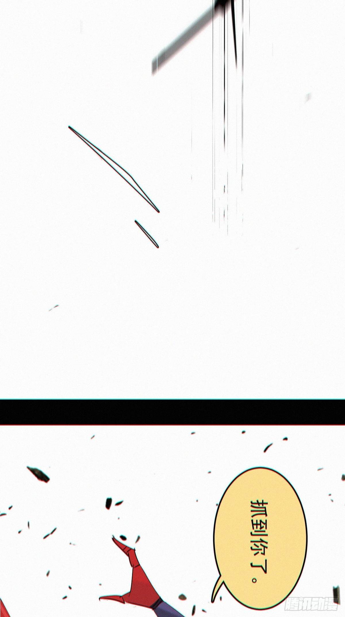 第一回：解救52