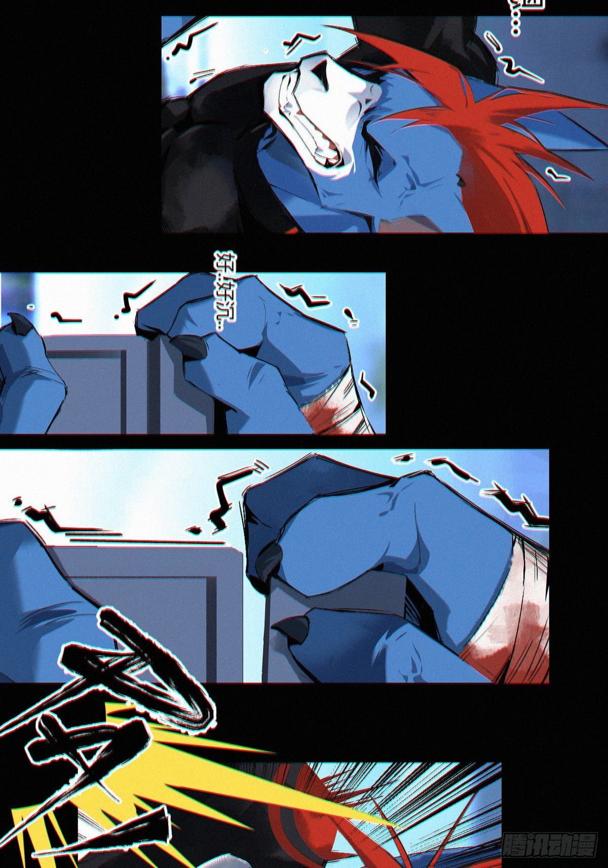 盗鲨罡13