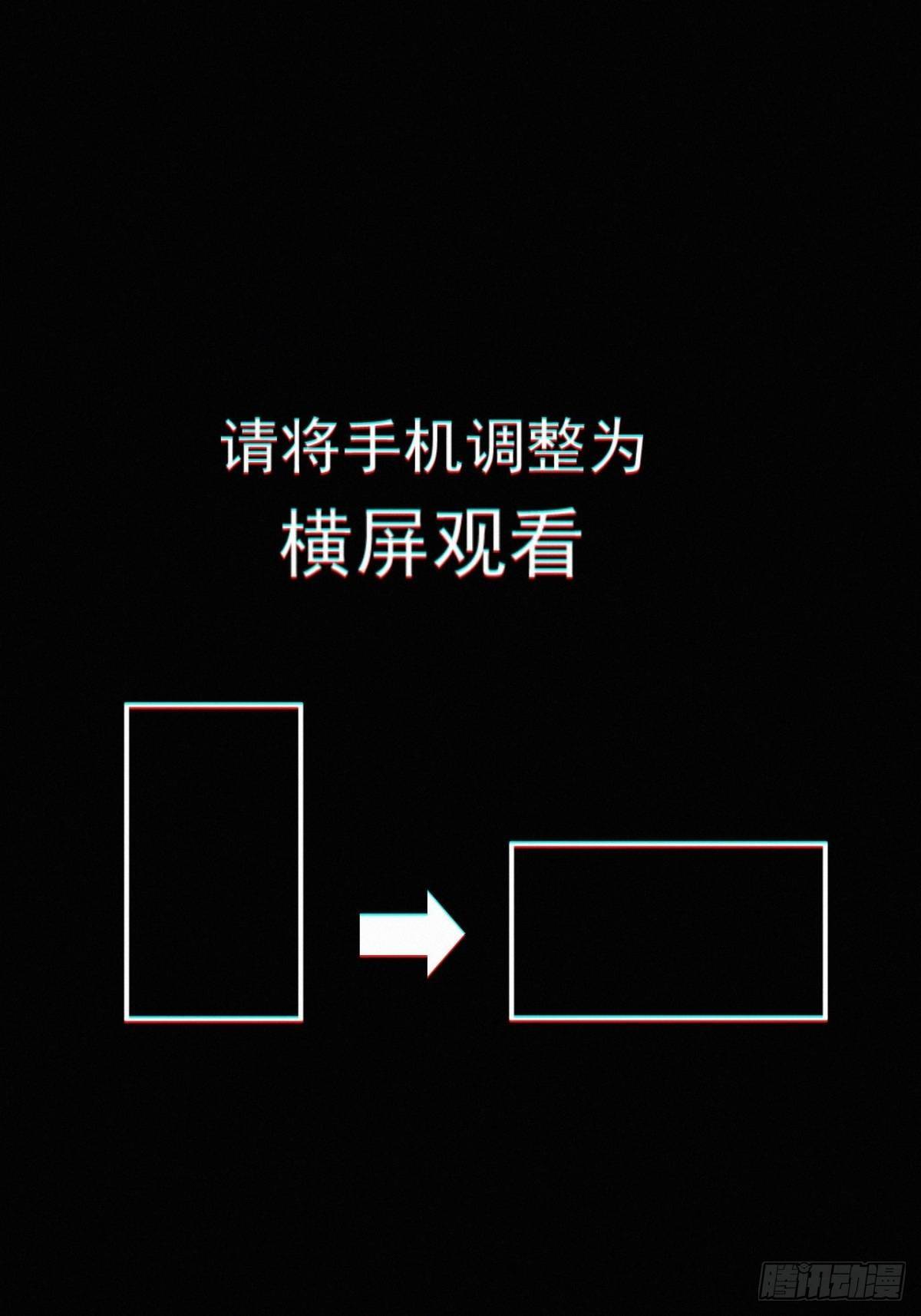 序章：追赶0
