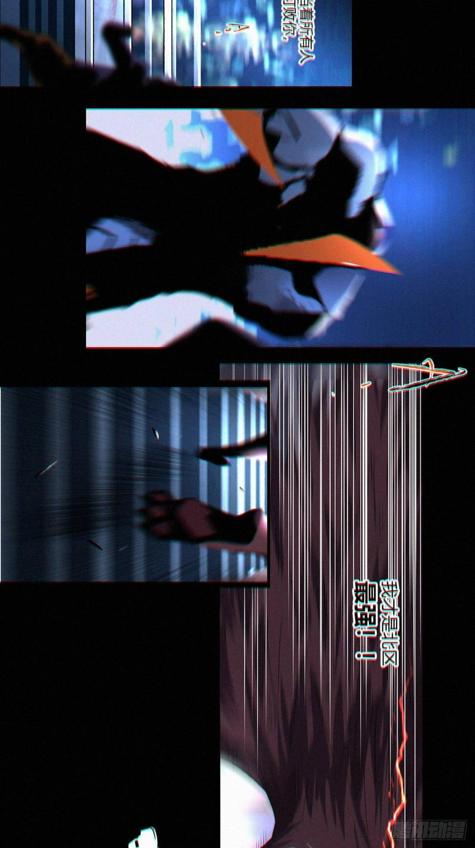 盗鲨罡28