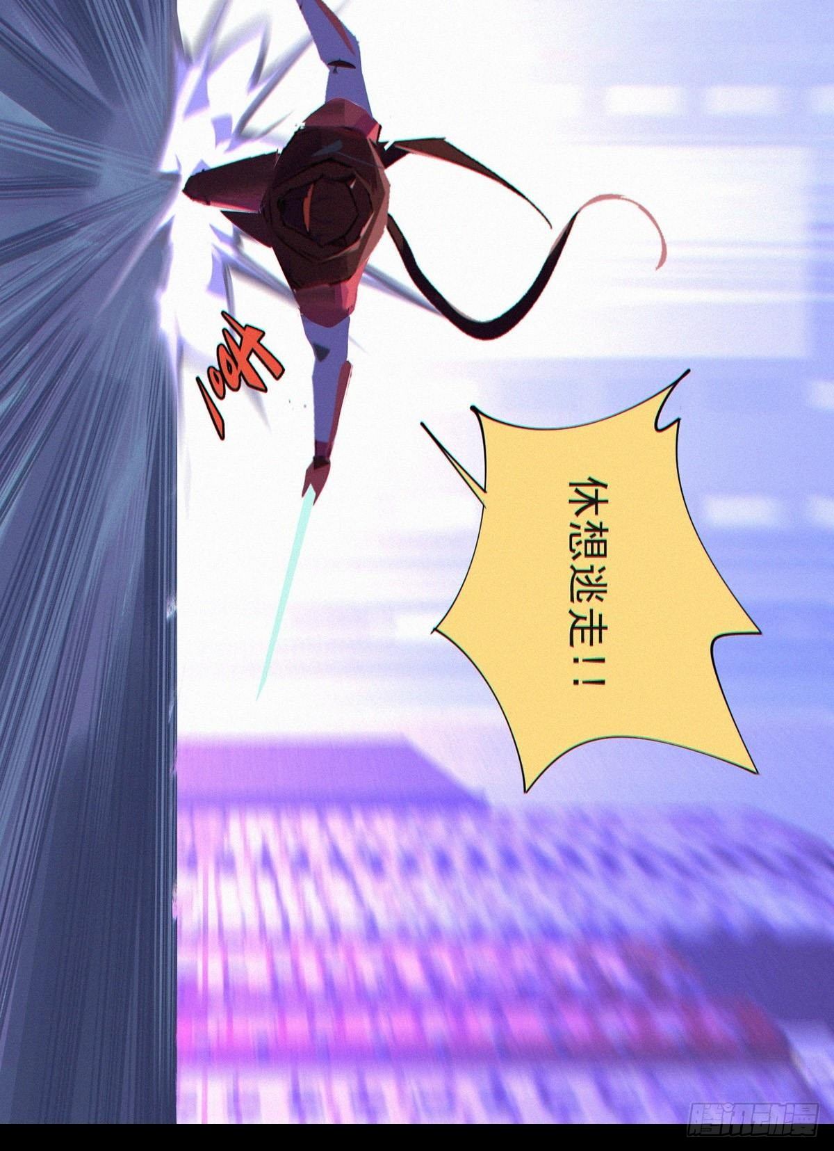 第一回：解救23