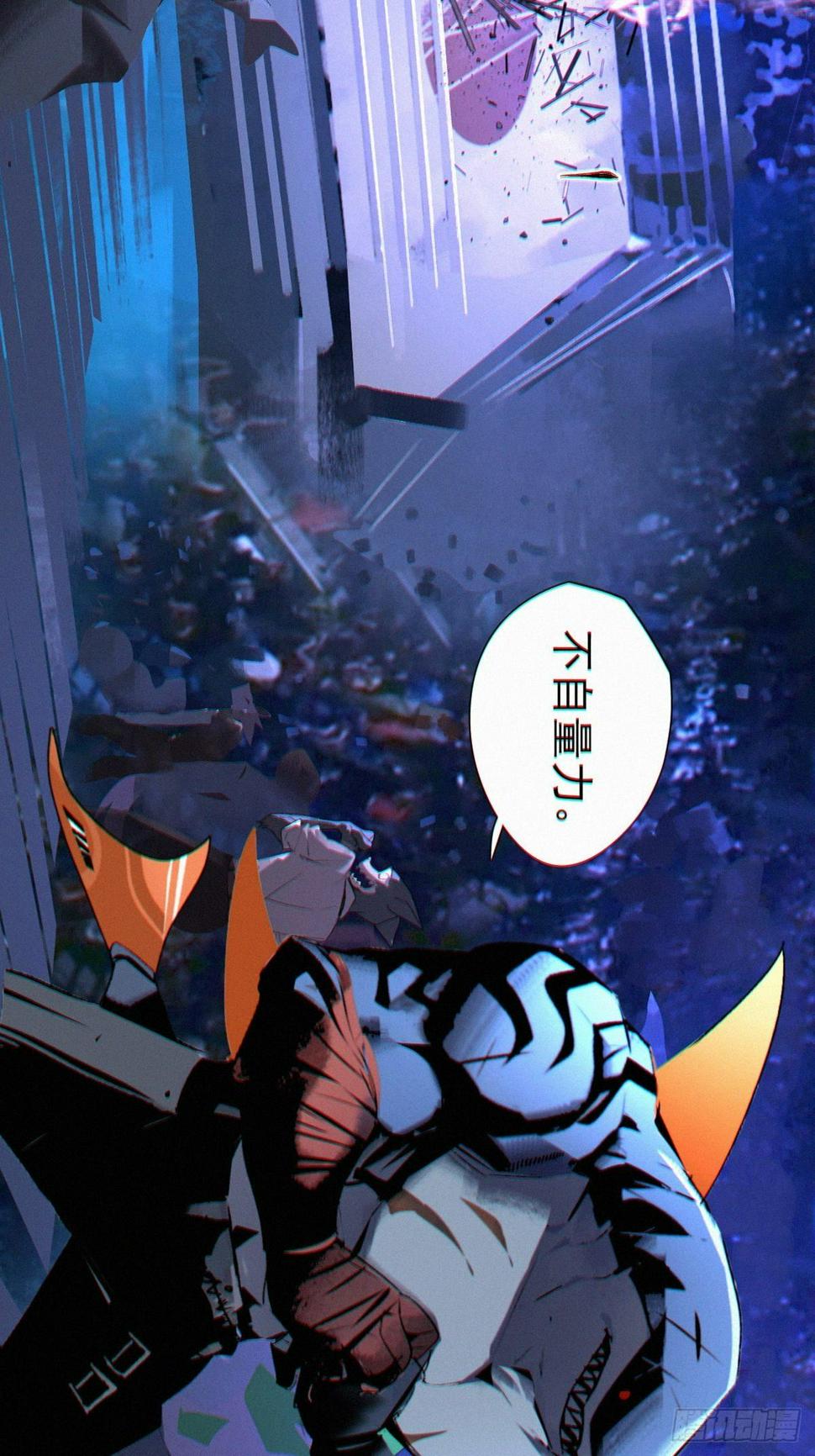 盗鲨罡52