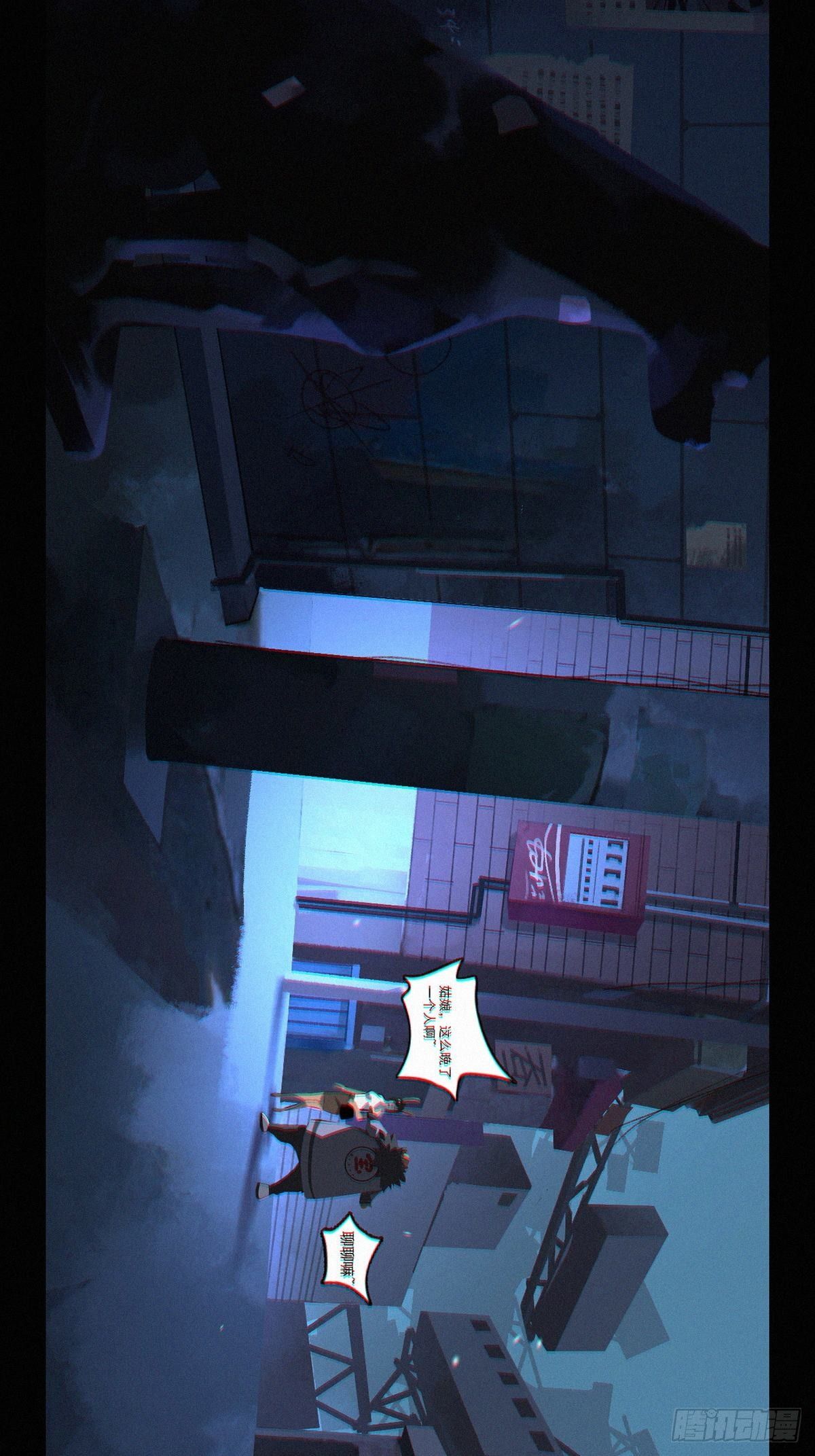 盗鲨罡2