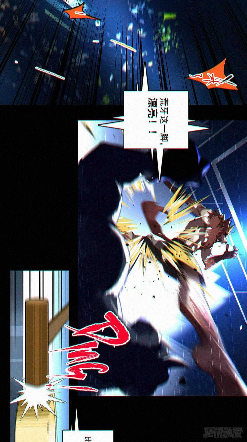 盗鲨罡23