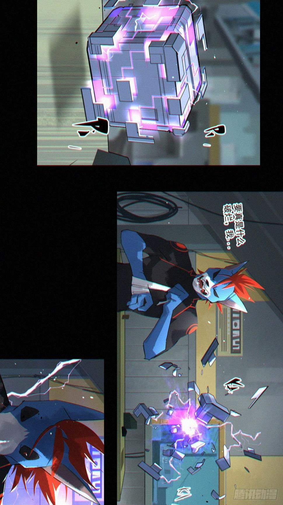 盗鲨罡17
