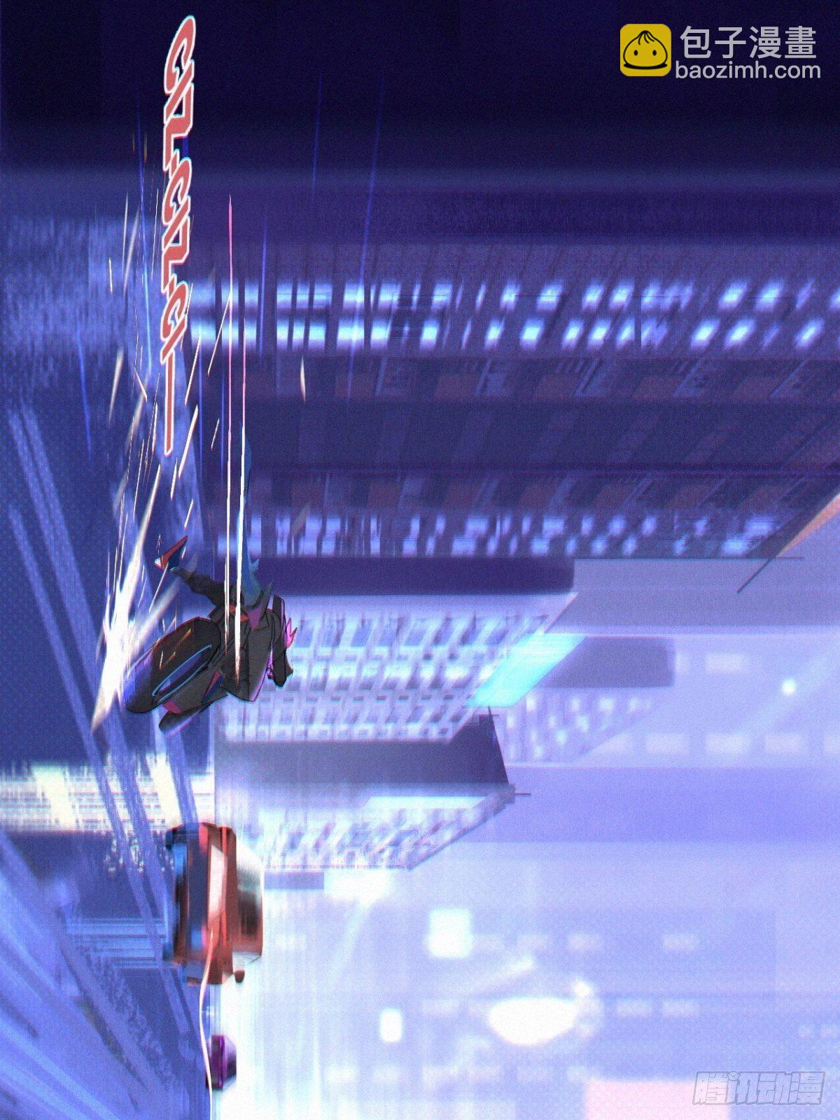 序章：追赶17