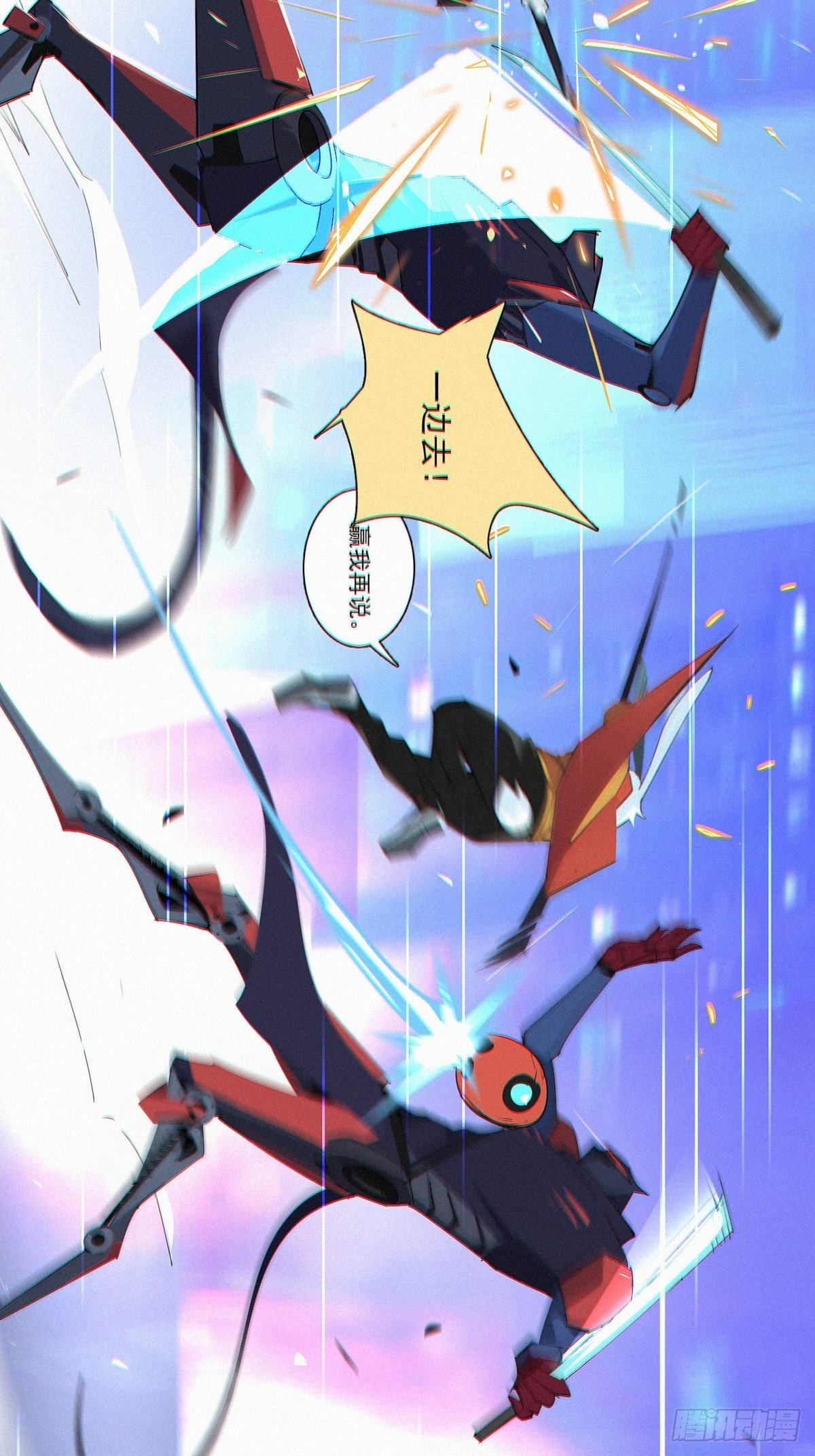 第一回：解救26