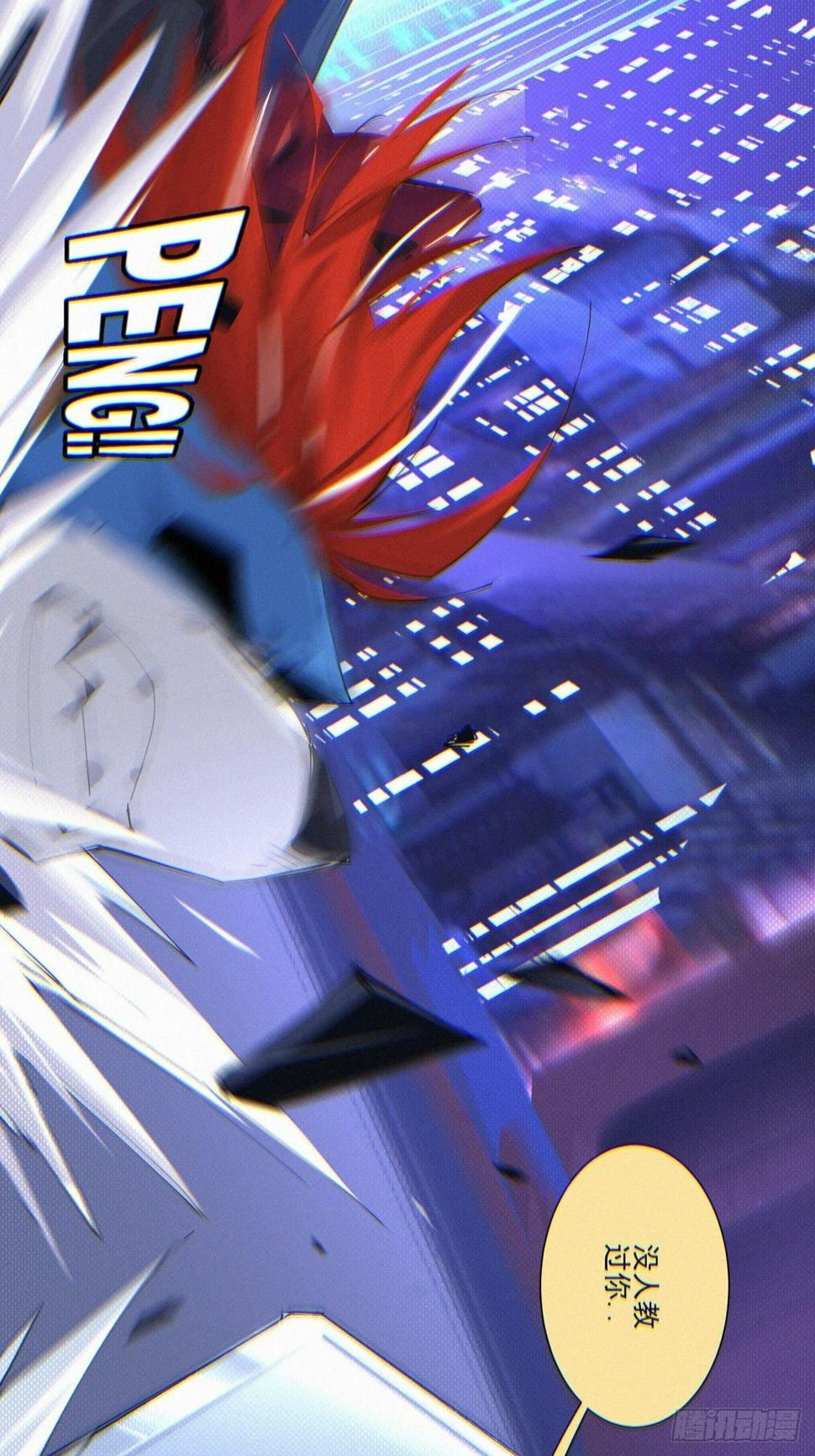 第一回：解救4