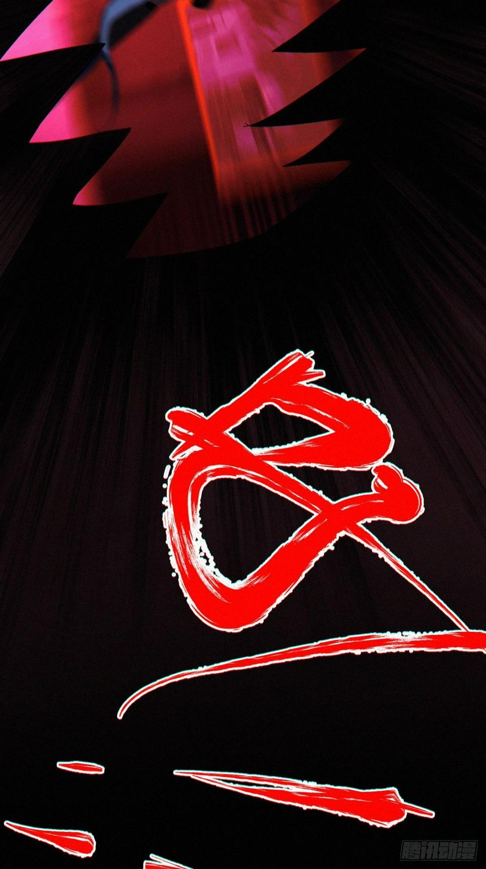盗鲨罡71