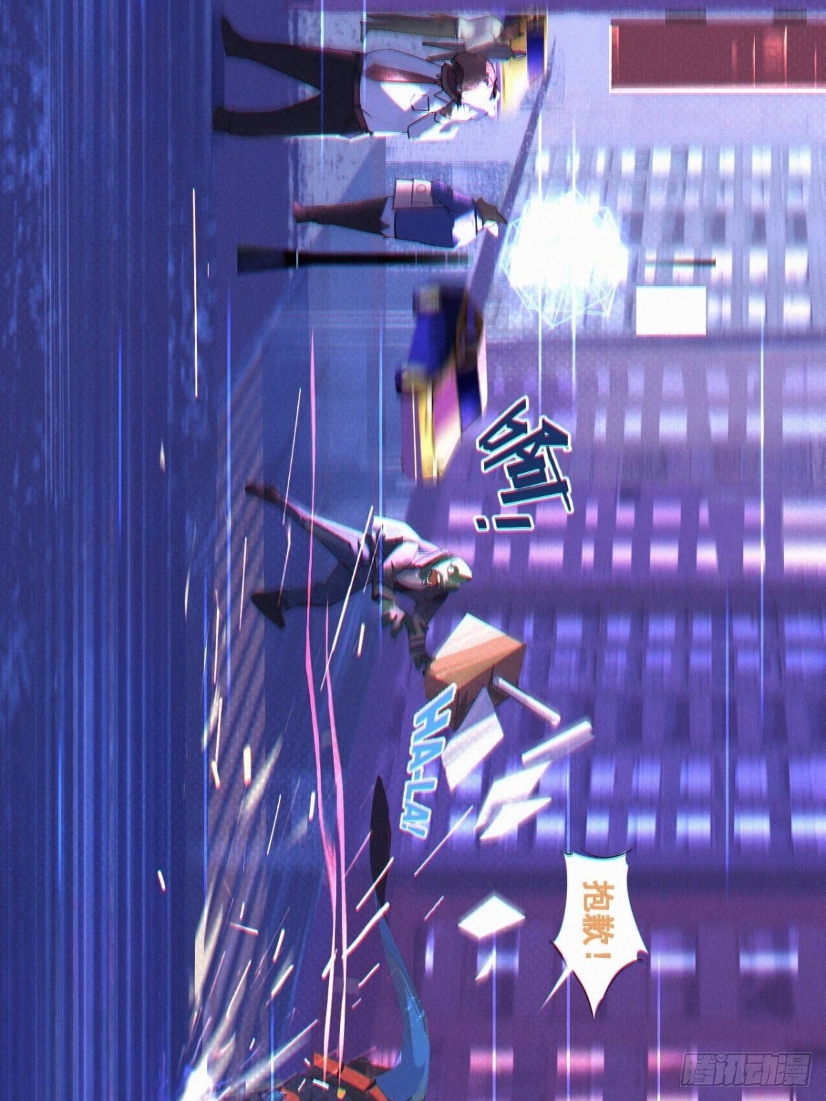 序章：追赶11