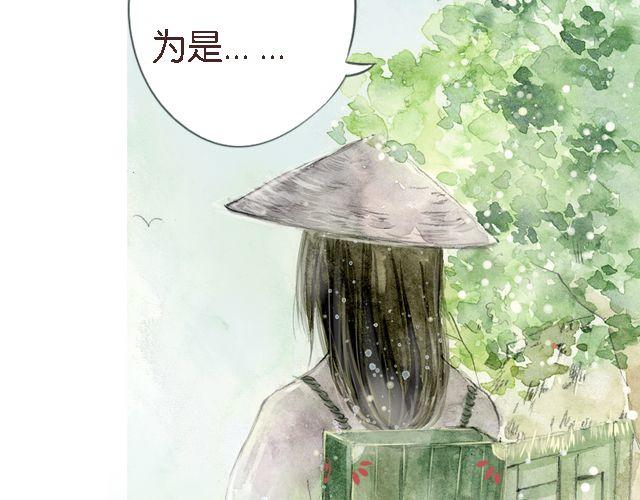 花谷深处#14