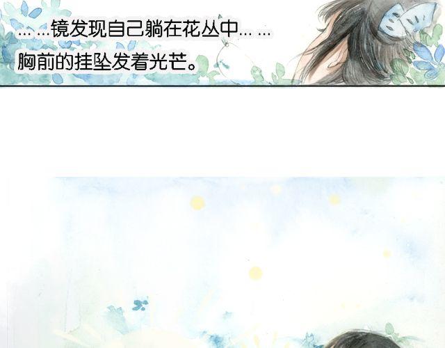 花谷深处#2#0