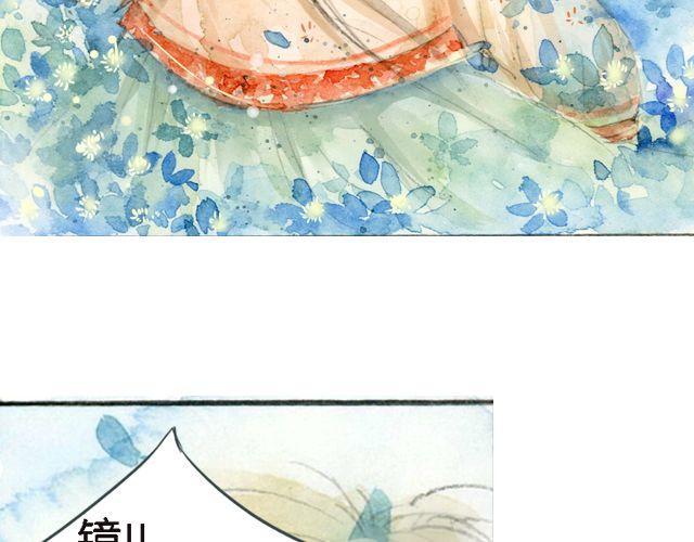 花谷深处#2#38