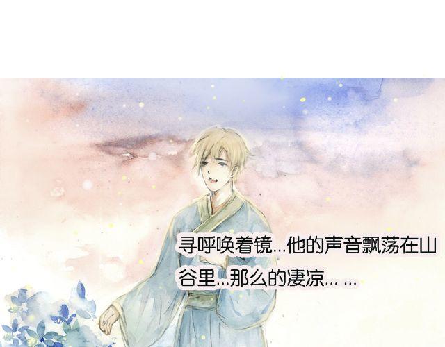 花谷深处#2#25