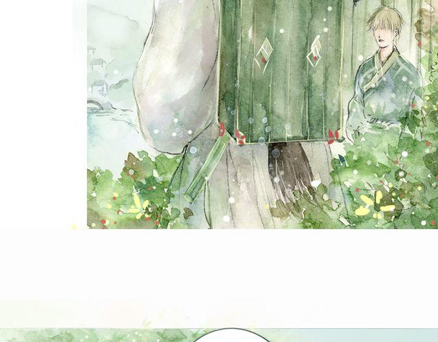 花谷深处#15