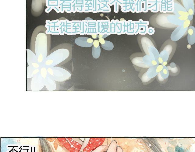 花谷深处#2#6