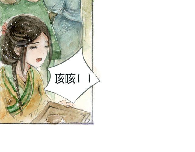 花谷深处#110