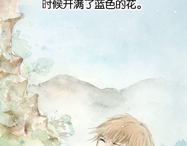 花谷深处#135