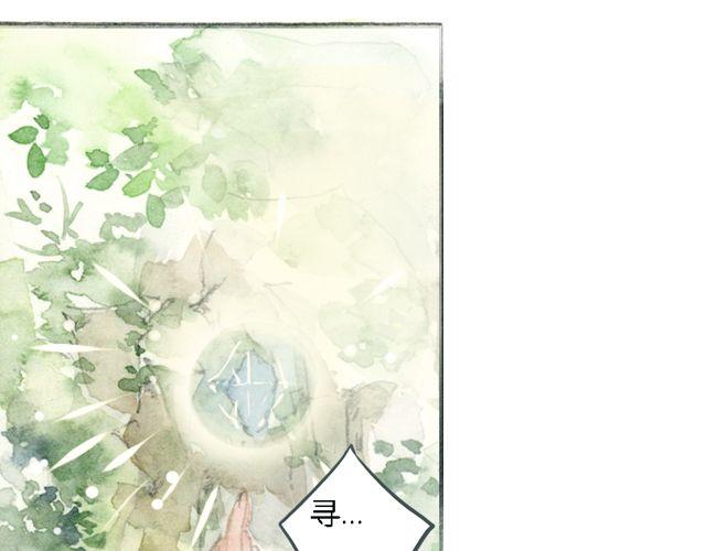 花谷深处#2#14