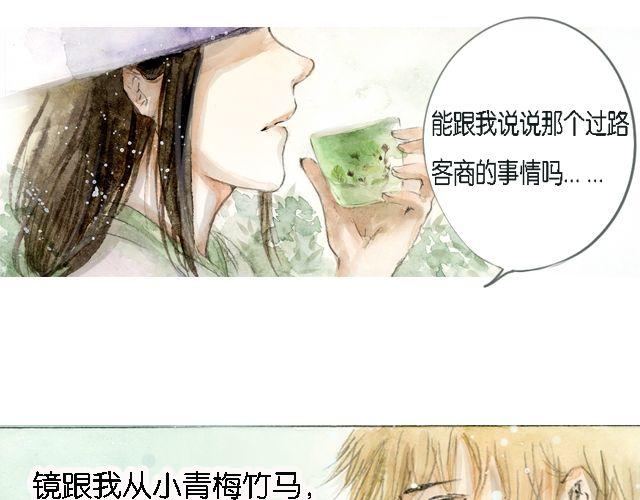 花谷深处#114